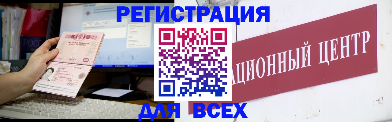 временная регистрация адрес в Первоуральске