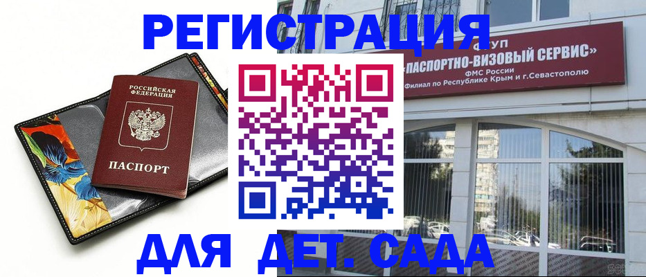 временная регистрация адрес в Первоуральске